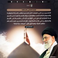 شهادات الأئمة 